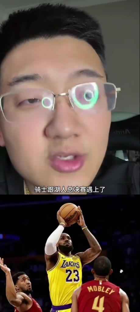 解說老鄭：如果總決賽是騎士vs湖人，那騎士打不過湖人，騎士核心太矮了