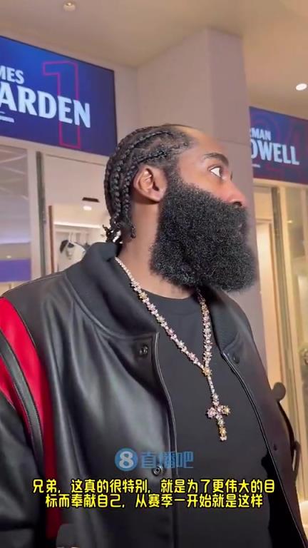 哈登此前：賽季前他們預(yù)測(cè)我們排西部末流，現(xiàn)在我們有望在季后賽中有一番作為