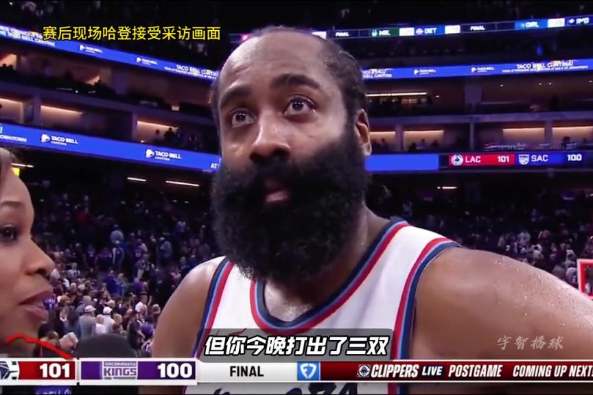 砍39分加時(shí)12分！哈登上場(chǎng)賽后：后天對(duì)勇士要做的更好更專注