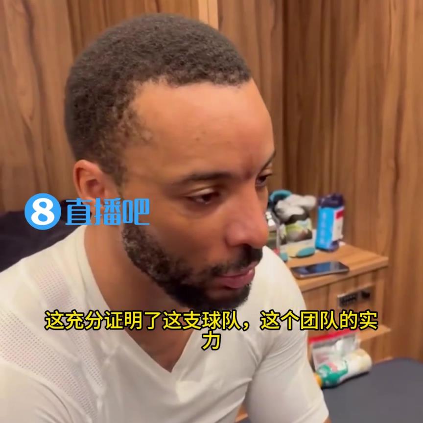 打臉！鮑威爾：當(dāng)時大家都說快船只能贏35場，結(jié)果我們贏了50場