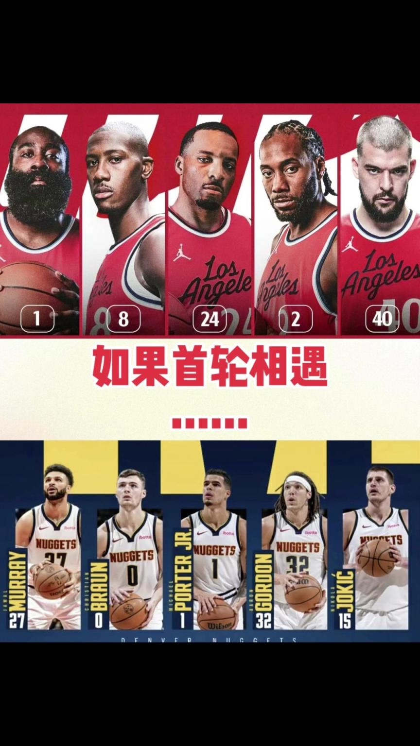 季后賽快船首輪vs掘金！你覺得最終的大比分幾比幾？