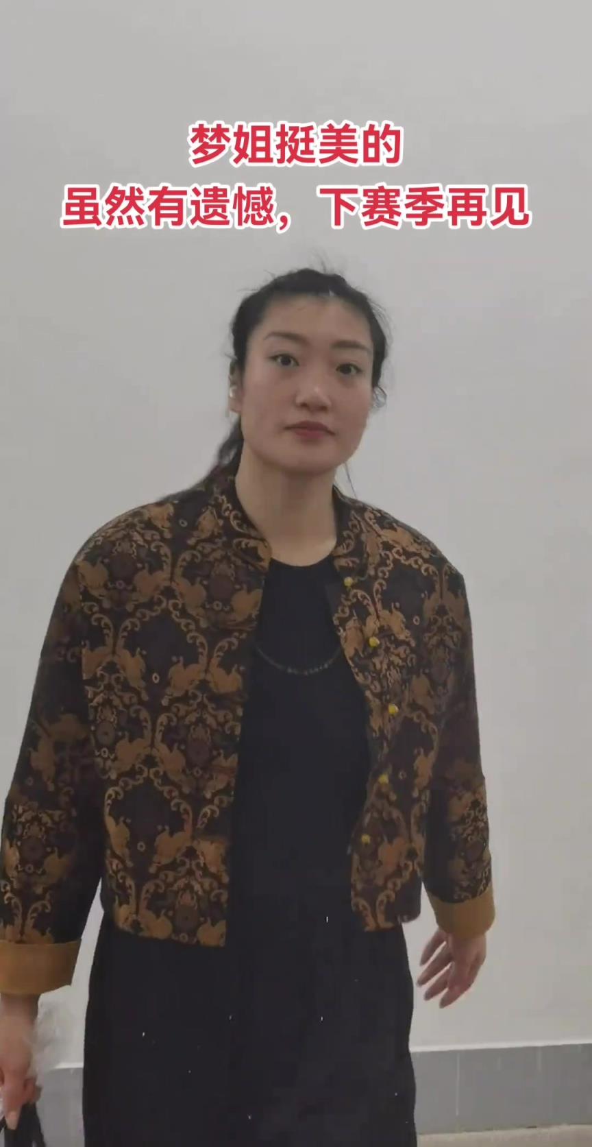 下賽季再見！輸?shù)艨偣谲娭?李夢和工作人員交流之后離開場館