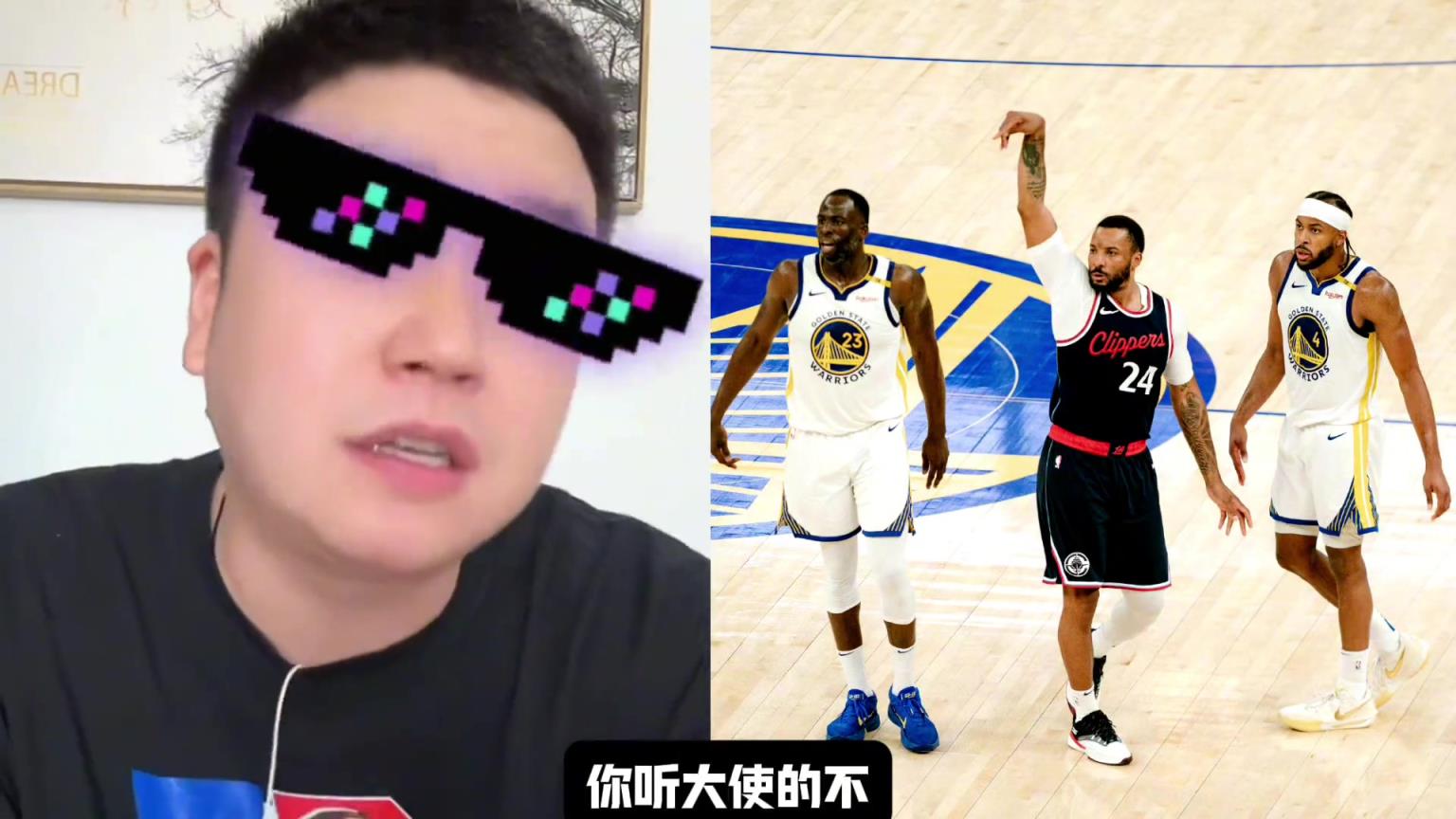 大史給勇士出主意：不然打灰熊輪休吧，去拼獨行俠或國王