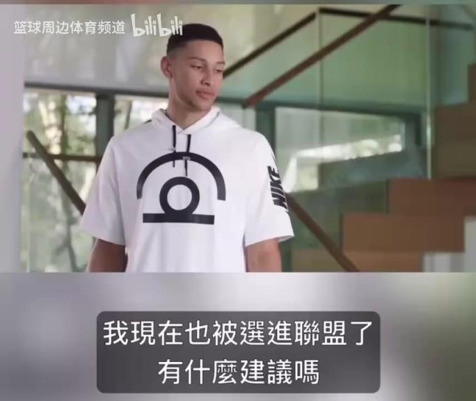 這幾個(gè)演技一個(gè)比一個(gè)…當(dāng)年西蒙斯唐斯水拉布克的搞笑廣告！