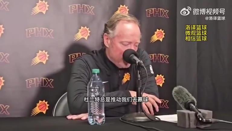 如今被解雇！布登此前：與KD的爭(zhēng)吵很正常，他總是幫我們贏球