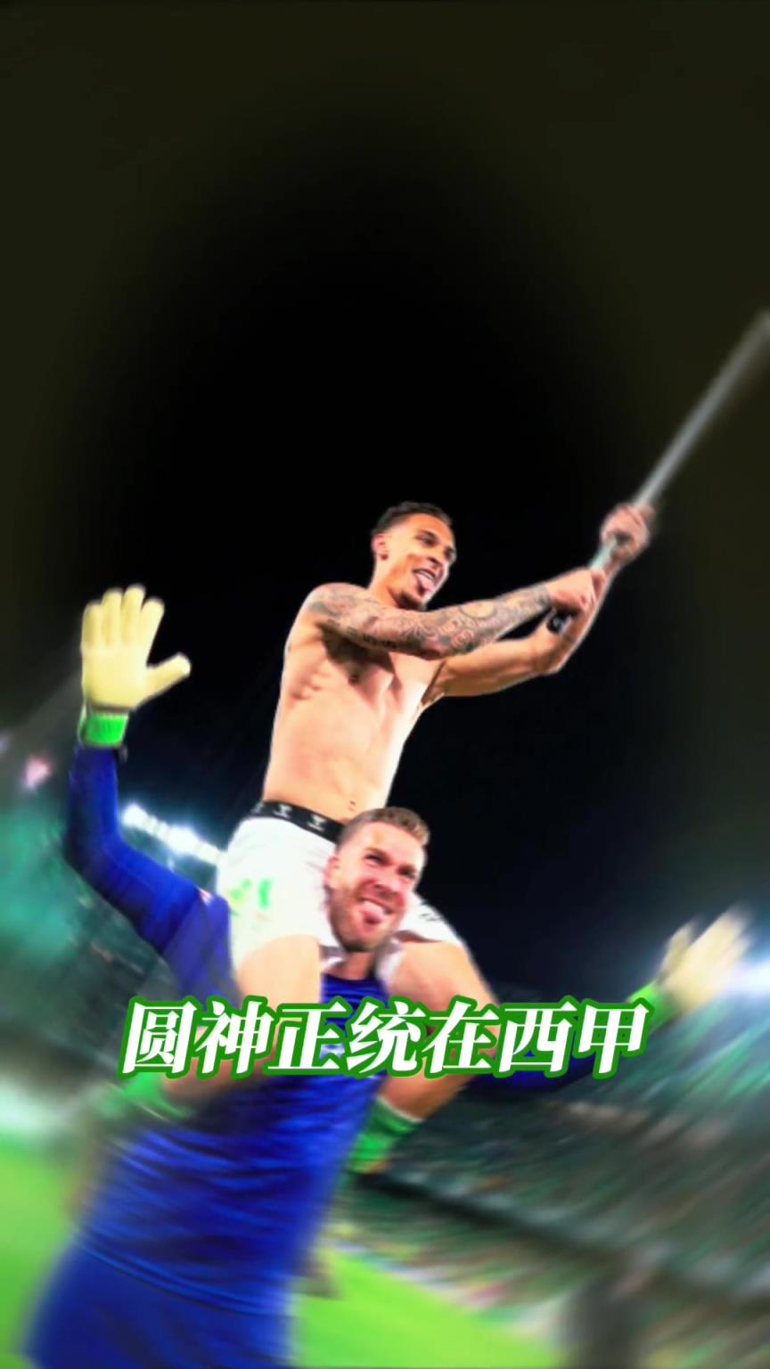 不再低調(diào)！江湖地位這一塊，還得看你圓神哥！