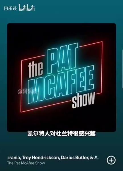 要真成了就炸裂了！Shams：綠軍22年用懷特和布朗報價杜蘭特，但籃網(wǎng)拒絕