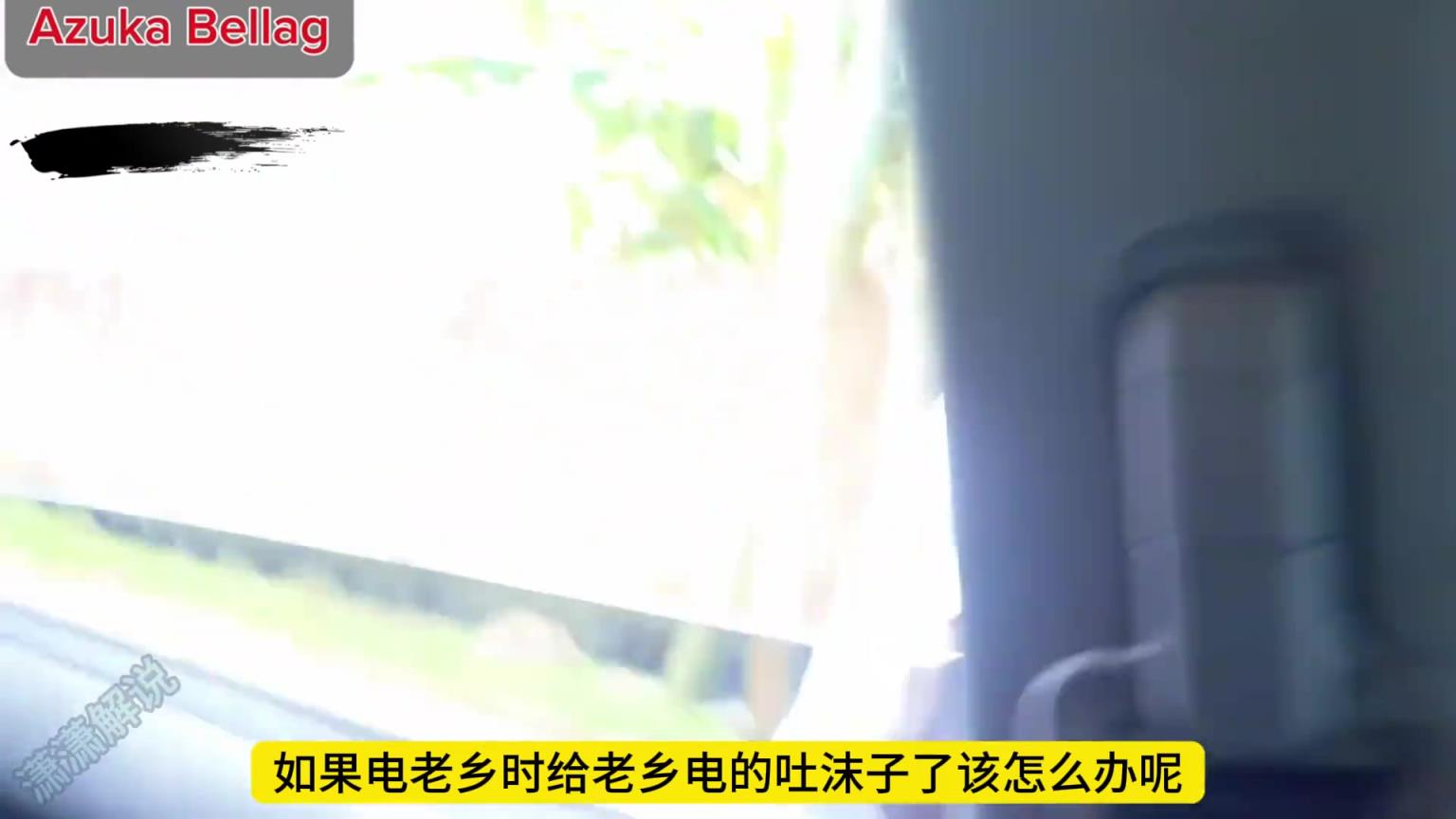 淳樸的阿森納老鄉(xiāng)盯著搶手機(jī)，沒(méi)料到被黑妹一個(gè)電擊棒