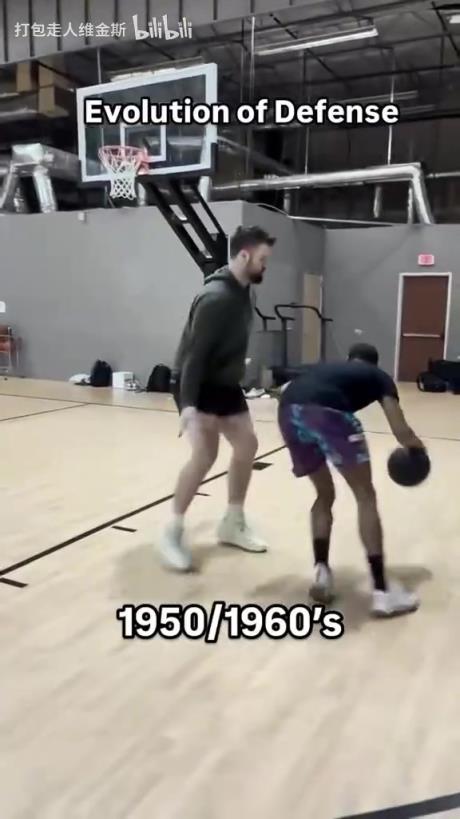 太真實(shí)了！外網(wǎng)網(wǎng)紅惡搞NBA不同時(shí)代的防守尺度變化！