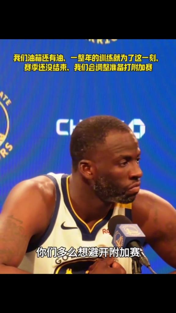 我們油箱還有油，一整年的苦練就為了這一刻，相信你們...