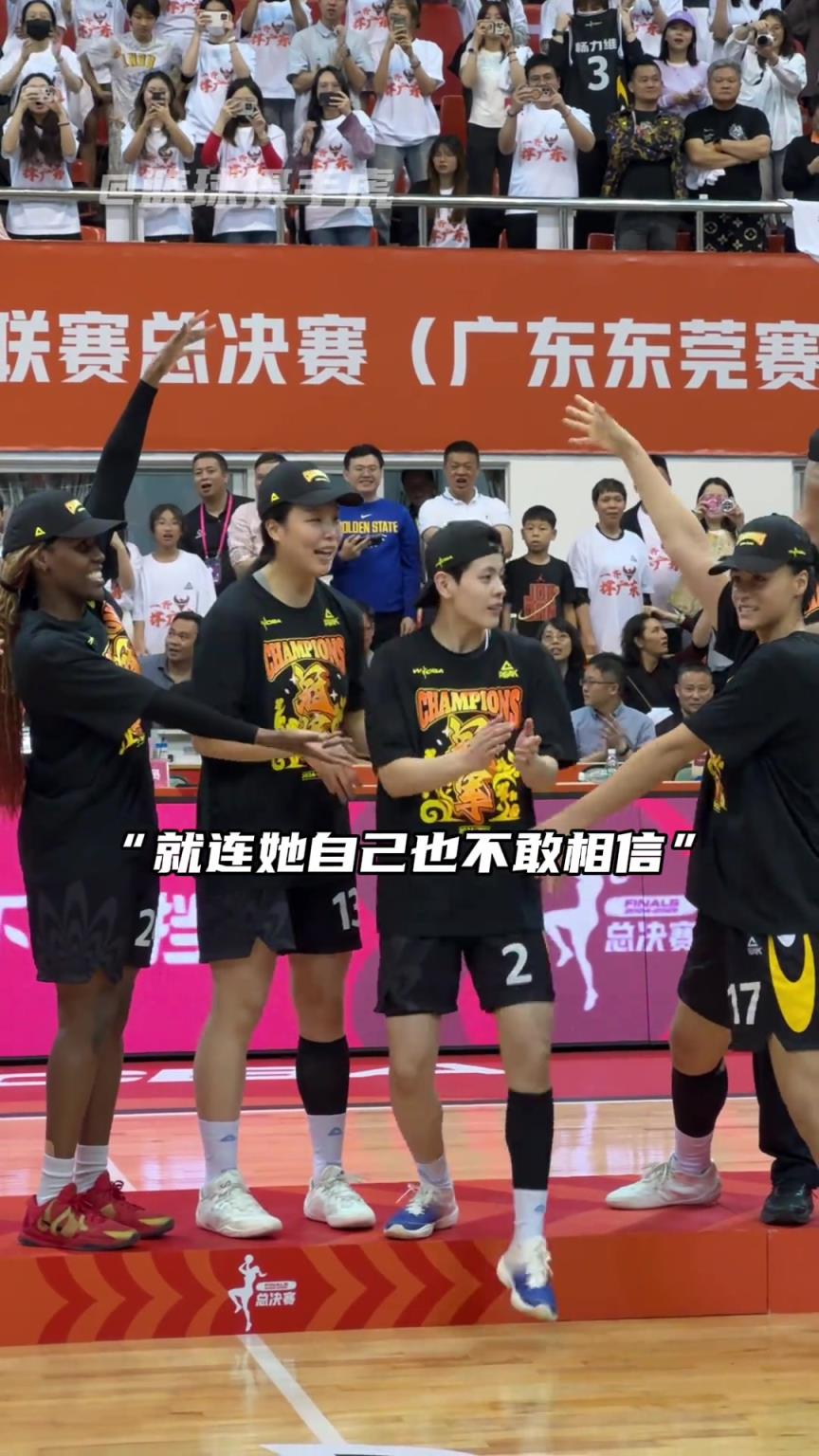 “沒錯你就是總決賽最有價值球員”！