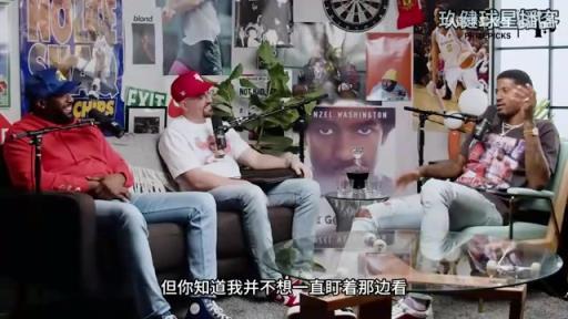喬治此前談和喬丹首次接觸：我不想成為癡漢，但喬丹竟然先走過來