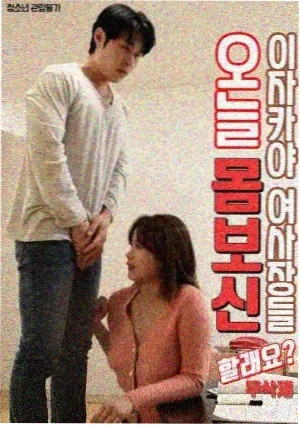 双花镜 - 电视剧 2024 双女主悬疑