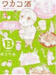 花间小憩 - 综艺 2025 慢生活