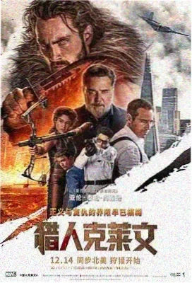浅草漫步 - 电影 2024 文艺爱情