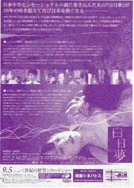 青丝引 - 短剧 2025 古风情感